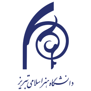 دانشگاه هنر اسلامی تبریز