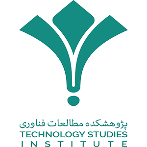 پژوهشکده مطالعات فناوری