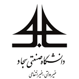 دانشگاه صنعتی سجاد