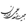 جمعیت توسعه علمی ایران