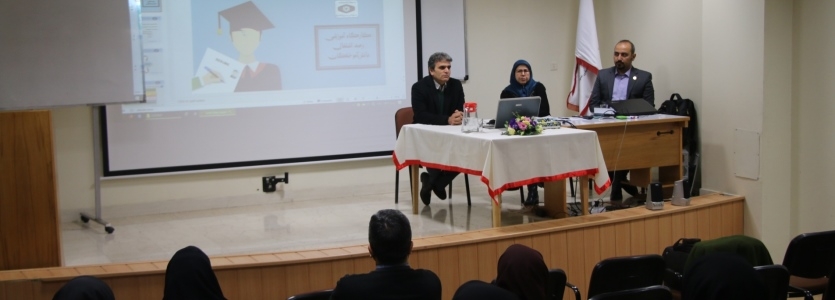 برگزاری دومین کارگاه آموزشی پیمایش وضعیت اشتغال فارغ التحصیلان در دانشگاه تحصیلات تکمیلی علوم پایه زنجان