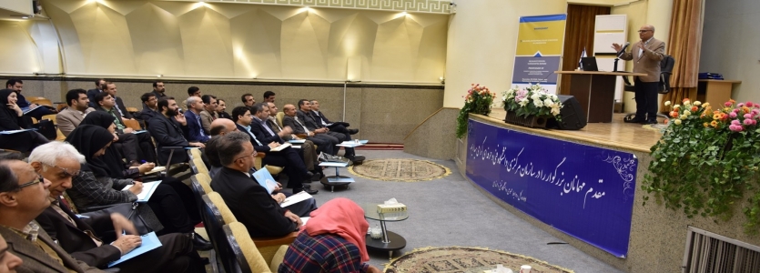 کارگاه ایجاد اکوسیستم کارآفرینی در دانشگاهها برگزار شد